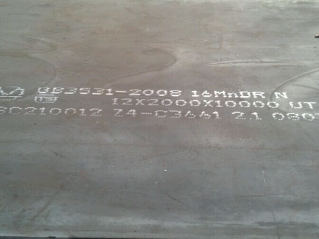 阿瓦提压力容器板