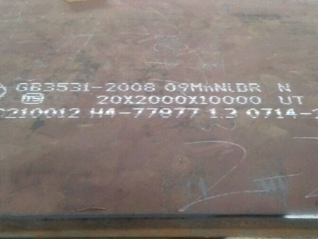 阿瓦提低温容器板-09MnNiDR